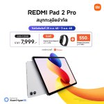 Redmi Pad 2 Pro_Sales Information_01