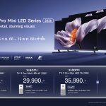 Xiaomi TV S Pro Mini LED Series 2026_Sales Information
