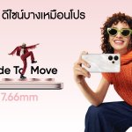 realme 15 5G Slim