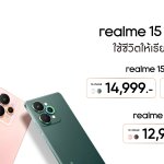 realme 15 Series 5G_Price