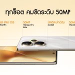 realme 15 Series_50MP