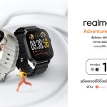 realme Watch 5_Price