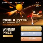 ภาพประกอบข่าว_PICO x Intel WTT E-Smash 2025_3_0