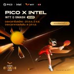 ภาพประกอบข่าว_PICO x Intel WTT E-Smash 2025_4_0