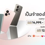 ภาพหลัก_realme 15 Series _ AI Party Phone