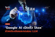 Google AI