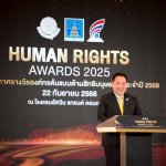 ไปรษณีย์ไทยคว้ารางวัล “องค์กรต้นแบบสิทธิมนุษยชนดีเด่น” ประจำปี 2568(3)