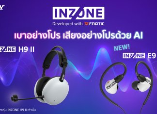 โซนี่ไทย ขยายไลน์เกมมิ่งเกียร์ “INZONE” ใหม่
