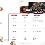 21st TCl – Super Birthday 08_0