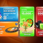 CommartUnbox-promotion