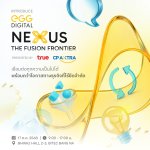 EGG Digital Nexus The Fusion Frontier
