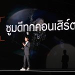 OPPO Find X9 Series_Launch Press Release_IT (8)