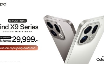 เปิดตัว OPPO Find X9 Series สมาร์ตโฟน “ซูมดีทุกคอนเสิร์ต” ด้วยกล้อง 200MP Hasselblad Telephoto ซูมไกล 120x Super Zoom และวิดีโอ 4K 120fps ในราคาเริ่มต้น 29,999 บาท