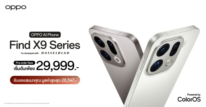 OPPO Find X9 Series_Launch Release_IT (Thumbnail)