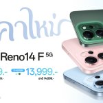 OPPO Reno14 F 5G Reduce Price (Thumbnail)