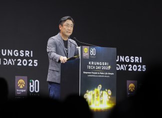 กรุงศรี มุ่งขับเคลื่อนอนาคตด้วยเทคโนโลยีที่เข้าถึงผู้คน เชื่อมชีวิตและธุรกิจสู่การเติบโตที่ยั่งยืน
