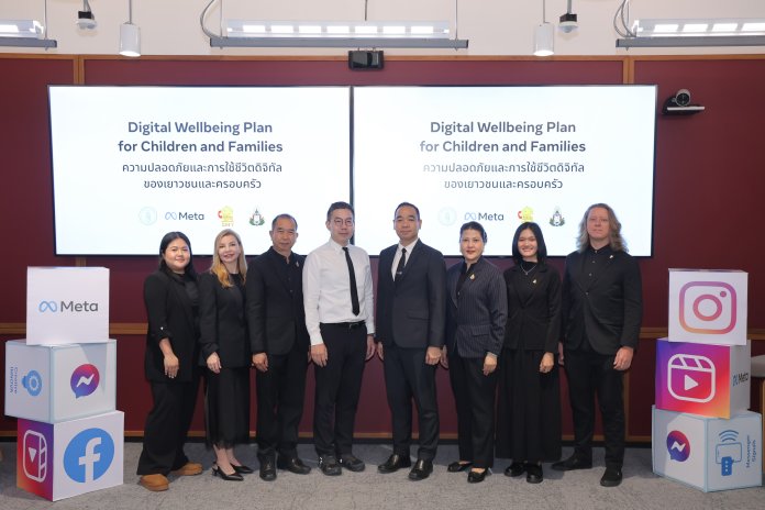 Screen Smart Thailand