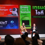 commart unbox it trend