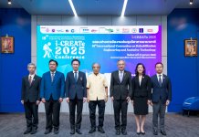 จัดประชุมวิชาการนานาชาติ i-CREATe 2025 ขับเคลื่อน ระบบนิเวศนวัตกรรมเพื่อสังคมสู่เวทีโลก