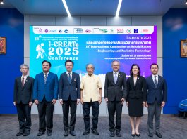 จัดประชุมวิชาการนานาชาติ i-CREATe 2025 ขับเคลื่อน ระบบนิเวศนวัตกรรมเพื่อสังคมสู่เวทีโลก