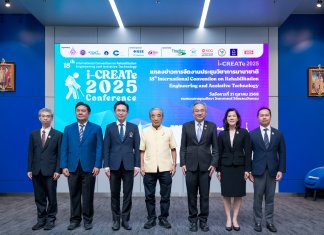 จัดประชุมวิชาการนานาชาติ i-CREATe 2025 ขับเคลื่อน ระบบนิเวศนวัตกรรมเพื่อสังคมสู่เวทีโลก