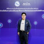 ดร.กริชผกา บุญเฟื่อง ผู้อำนวยการสำนักงานน_1