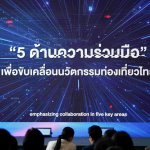 ภาพประกอบข่าว (6)_0