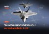 เรดาร์ควอนตัม