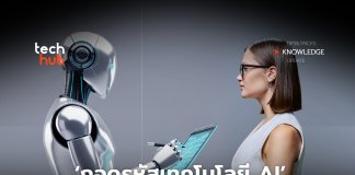 Hyper-personalization