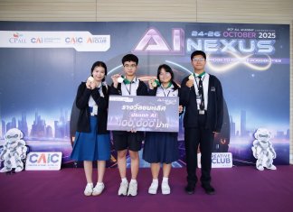 ซีพี ออลล์-เซเว่นฯ ชวนชมเยาวชนคนเก่งโชว์ผลงาน พลิกโจทย์ AI สู่ธุรกิจ คว้าแชมป์ Creative AI Camp by CP ALL ปีที่ 8