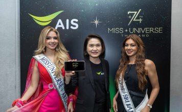 ครั้งแรก! AIS PLAY คว้าสิทธิ์ถ่ายทอดสด The 74th Miss Universe 2025 แต่เพียงผู้เดียวในไทย ปล่อยแพ็กเกจ PLAY PASS ดูครบทุกช่วงประกวด เพียง 49 บาท