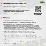 05_รูปภาพประกอบข่าว_ฟูจิฟิล์ม เปิดแคมเปญยิ่