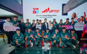 ทรู เชื่อมโลกกีฬากับดิจิทัล เดินหน้า ‘Up สัญญาณ Up ความสุข’ ไลฟ์สด “หมอนทองวิทยา–อบจ.ชัยนาท” อัพประสบการณ์เทคไลฟ์สไตล์สุดล้ำ จากสนามหญ้า สู่ ทรูแบรนดิ้งช้อป สยามสแควร์