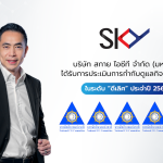 K. สิทธิเดช_0