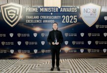 หัวเว่ย คว้ารางวัล Prime Minister Award: Thailand Cybersecurity Excellence Award 2025 ต่อเนื่องเป็นปีที่ 4