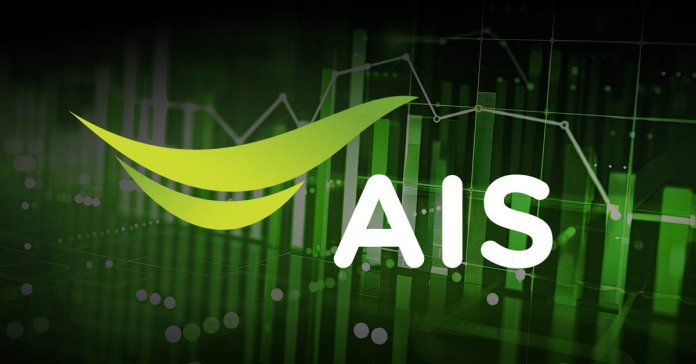 ais-logo