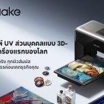 eufyMake E1_KV