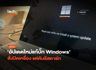 บั๊กวินโดว์