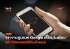 เข้าข่ายสูบแบต Google เล็งส่งใบเตือน แอปใช้แบตเตอรี่เกินกำหนด