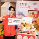 แถลงข่าว 142 ปีไปรษณีย์ไทย(13)