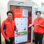 แถลงข่าว 142 ปีไปรษณีย์ไทย(17)