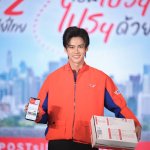 แถลงข่าว 142 ปีไปรษณีย์ไทย(5)