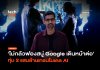 ไม่กลัวฟองสบู่ Google เดินหน้าต่อ ทุ่ม 2 แสนล้านเทรนโมเดล AI