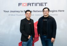 ฟอร์ติเน็ต เจาะลึก คาดการณ์ภัยคุกคามไซเบอร์ ปี 2026 ชี้อาชญากรรมไซเบอร์ทำเป็นอุตสาหกรรม พร้อมเผยแนวโน้มสำคัญ