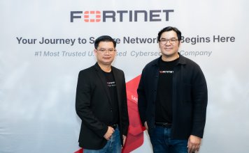 ฟอร์ติเน็ต เจาะลึก คาดการณ์ภัยคุกคามไซเบอร์ ปี 2026 ชี้อาชญากรรมไซเบอร์ทำเป็นอุตสาหกรรม พร้อมเผยแนวโน้มสำคัญ