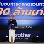 10-ภาพประกอบข่าวประชาสัมพันธ์เพิ่มเติม