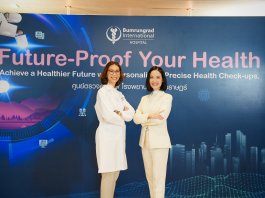 “บำรุงราษฎร์” ผลักดันไทยสู่ Medical Hub ดึงเม็ดเงินเข้าประเทศ เปิดตัว “Smart Personalized HealthMatch” และ “Biological Age” ปฏิวัติการตรวจสุขภาพเชิงป้องกัน!!