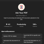Chat GPT Add on PDF