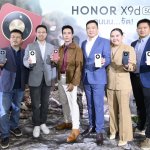 HONOR เปิดตัว ‘HONOR X9d 5G’ สมาร์ตโฟนสุดแกร่ง แบตฯ ใหญ่สุดในตลาด (1)