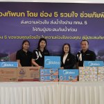 Midea Donate Food Supply to Aid Flood Victims 1